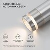 Миниатюра фото ландшафтный светильник apeyron chrome 11-114 | 220svet.ru