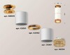 Миниатюра фото комплект потолочного светильника ambrella light techno spot xc (n6905, c6301, a2062, n6154) xs6301261 | 220svet.ru