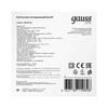 Миниатюра фото настенно-потолочный светодиодный светильник gauss eco ip65 126418215 | 220svet.ru