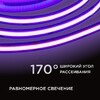 Миниатюра фото лента apeyron 11w/m 352led/m cob фиолетовый 2m 182оо | 220svet.ru