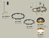 Миниатюра фото подвесной светильник ambrella light diy spot techno ring xr92091110 | 220svet.ru