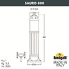 Миниатюра фото садовый светильник-столбик fumagalli sauro 800  d15.554.000.lxf1r.fra | 220svet.ru