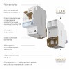 Миниатюра фото устройство защитного отключения (узо) 1p+n 63a 30mа ас 6kа werkel w912p636 | 220svet.ru