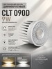 Миниатюра фото светодиодный диммируемый модуль crystal lux clt 090d 9w 3000k wh | 220svet.ru