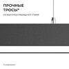 Миниатюра фото подвесной линейный светодиодный светильник apeyron levia 30-41 | 220svet.ru