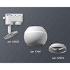 Миниатюра фото комплект трекового светильника ambrella light track system xt1101001 swh белый песок (a2520, c1101, n7020) | 220svet.ru