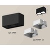 Миниатюра фото комплект накладного светильника ambrella light xs7851001 sbk/swh черный песок/белый песок (c7851, n7701) | 220svet.ru