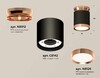 Миниатюра фото комплект накладного светильника ambrella light techno spot xs (n8912, c8142, n8126) xs8142035 | 220svet.ru