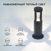 Миниатюра фото уличный светодиодный светильник apeyron shadow 31-14 | 220svet.ru