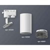 Миниатюра фото комплект трекового светильника ambrella light xt6322081 swh/bk белый песок/тонированный (a2520, c6322, n6151) | 220svet.ru