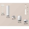 Миниатюра фото комплект подвесного светильника ambrella light techno spot xp1122001 swh белый песок (a2301, c6355, a2010, c1122, n7030) | 220svet.ru