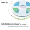 Миниатюра фото лента apeyron 11w/m 352led/m cob зеленый 5m 194оо | 220svet.ru
