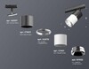 Миниатюра фото комплект трекового светильника ambrella light (a2537, c7403, a2070, c7401, n7032) xt7401050 | 220svet.ru
