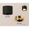 Миниатюра фото комплект накладного светильника ambrella light techno spot xs7511024 sbk/pyg черный песок/золото желтое полированное (c7511, n7014) | 220svet.ru