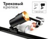 Миниатюра фото коннектор скрытый ambrella light diy spot a2030 | 220svet.ru
