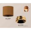 Миниатюра фото комплект накладного светильника ambrella light techno spot xs7404010 scf/pyg кофе песок/золото желтое полированное (c7404, n7034) | 220svet.ru