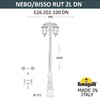 Миниатюра фото парковый фонарь fumagalli nebo bisso/rut 2l dn  e26.202.s20.wxe27 dn | 220svet.ru