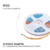 Миниатюра фото лента apeyron 14w/m 512led/m cob розовый 2m 205оо | 220svet.ru