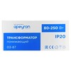 Миниатюра фото трансформатор apeyron ac 12v 80-250w ip20 03-87 | 220svet.ru