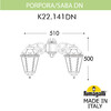 Миниатюра фото светильник уличный настенный fumagalli porpora/saba dn k22.141.000.vxe27 dn | 220svet.ru