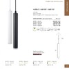 Миниатюра фото подвесной светодиодный светильник arte lamp a6810sp-1bk | 220svet.ru