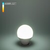 Миниатюра фото лампа светодиодная elektrostandard e14 7w 6500k матовая a049019 | 220svet.ru