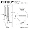 Миниатюра фото подвесная люстра citilux orton cl202163 | 220svet.ru