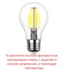 Миниатюра фото светильник уличный настенный fumagalli bisso/g250 g25.131.000.bxf1r | 220svet.ru