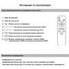 Миниатюра фото потолочная светодиодная люстра reluce 09501-0.3-5+1 wh | 220svet.ru