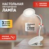 Миниатюра фото настольная лампа аккумуляторная эра nled-513-6w-w б0057209 | 220svet.ru