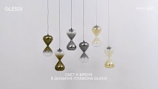 Миниатюра фото подвесной светильник светодиодный odeon light glessi 5092/4la черный | 220svet.ru